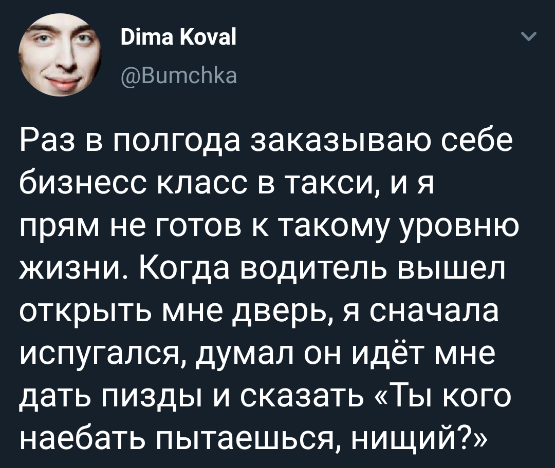 Непривычная роскошь