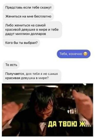Не угадал