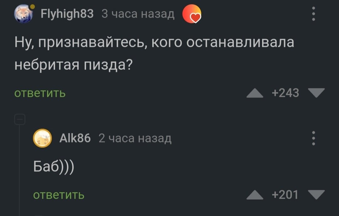 Настало время для важных вопросов