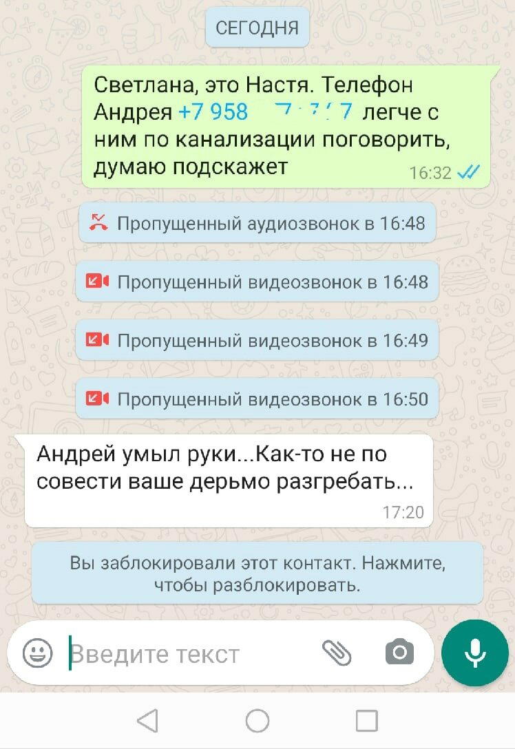 Думал такое только в анекдотах бывает