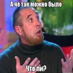 Думал такое только в анекдотах бывает