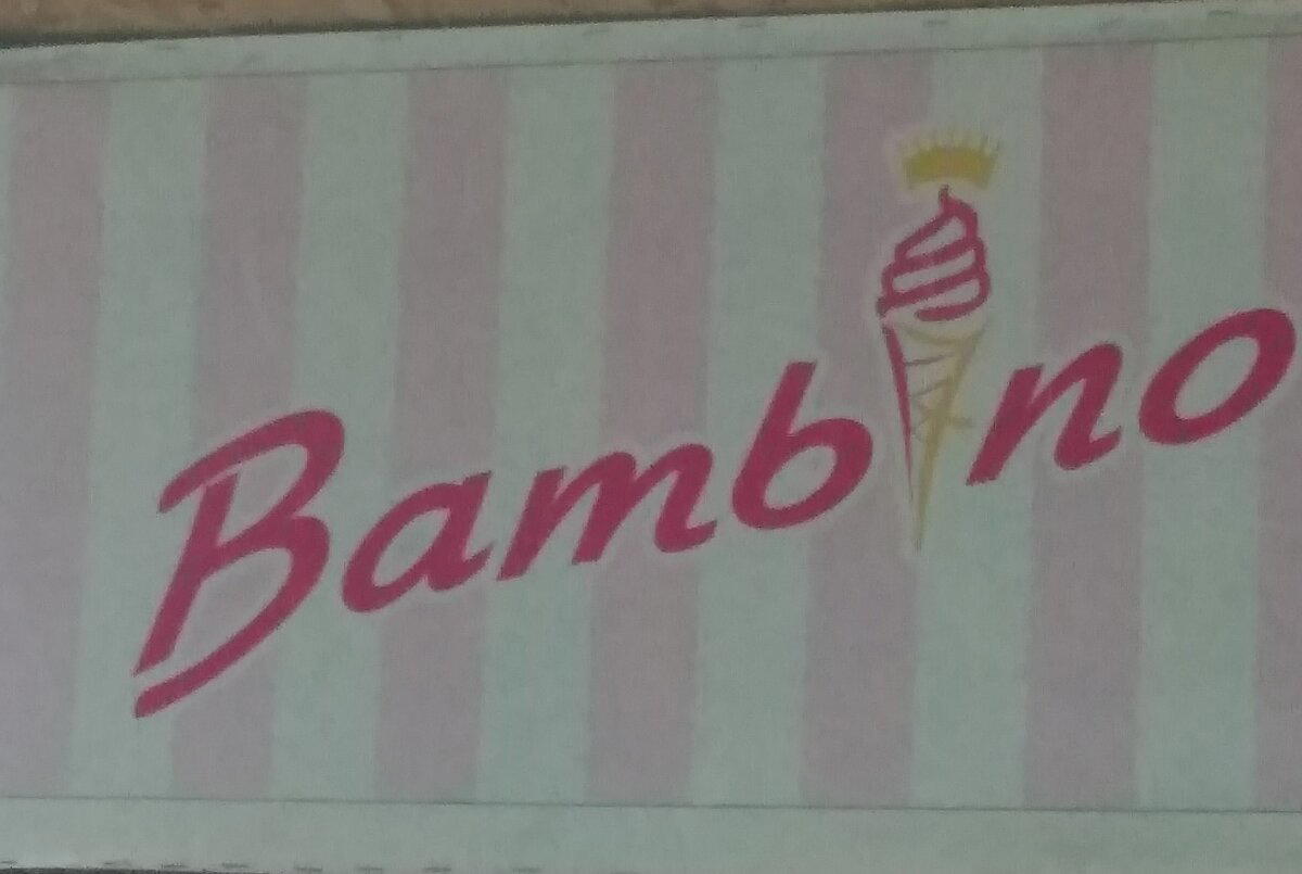 Ватьпо