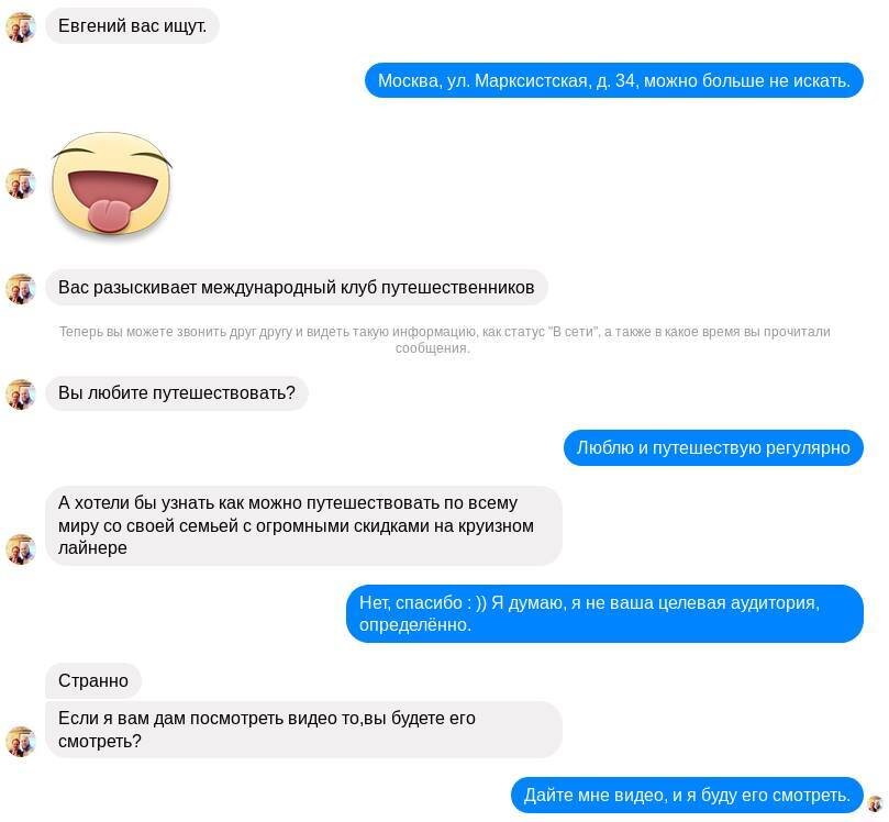 Когда сам не понимаешь, где работаешь