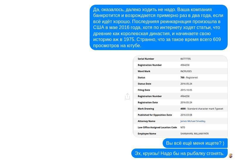 Когда сам не понимаешь, где работаешь