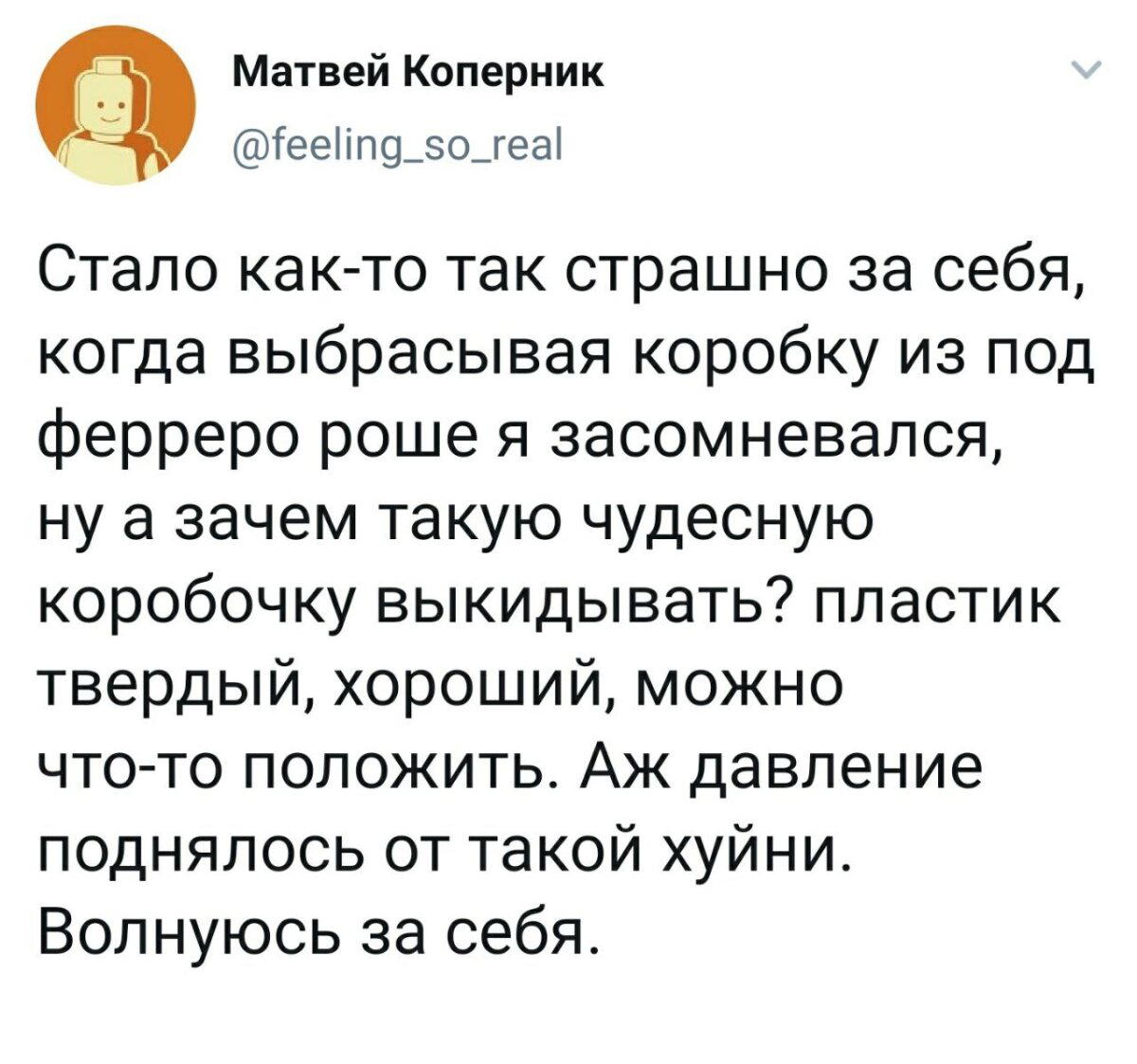 Будет коробка для коробок