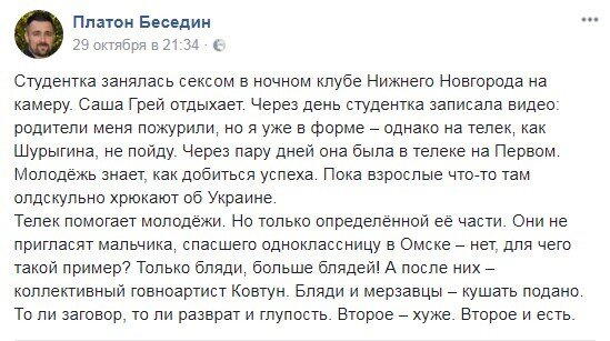 "Кушать подано!"