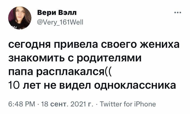 Трогательная встреча