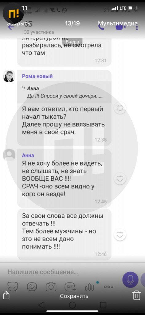 Очередное:Как убьют так приходите. Продолжение истории из Волгограда