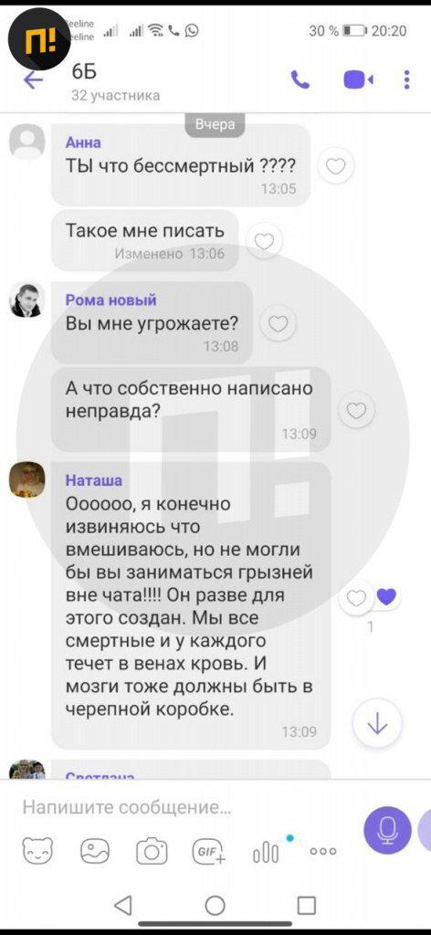 Очередное:Как убьют так приходите. Продолжение истории из Волгограда