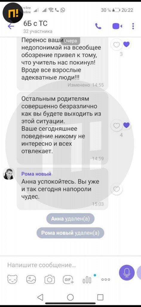 Очередное:Как убьют так приходите. Продолжение истории из Волгограда