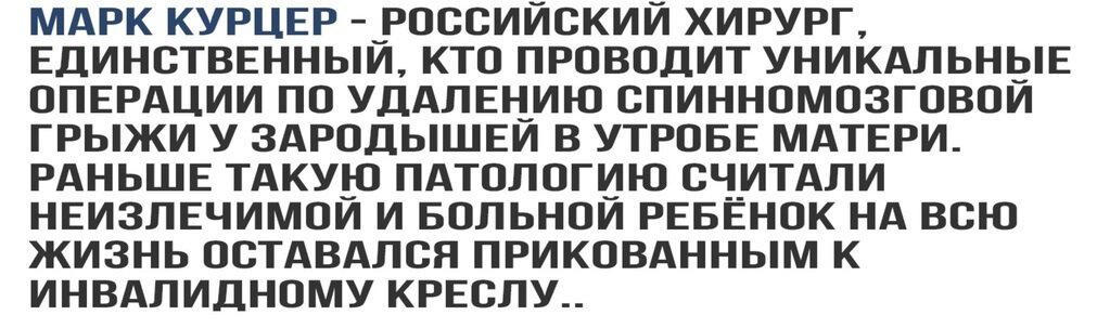 Вот такие люди и должны получать высокую зарплату