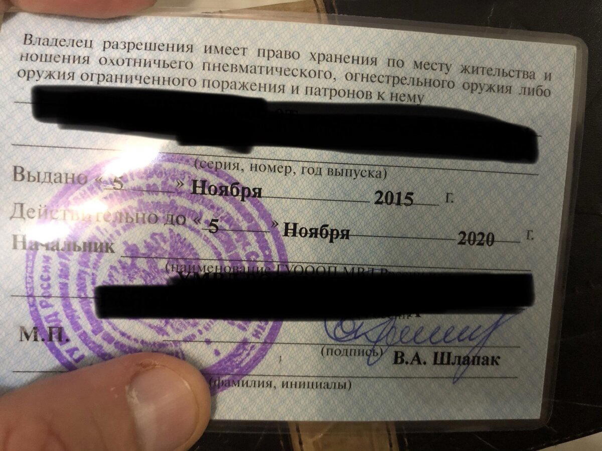 На своем месте