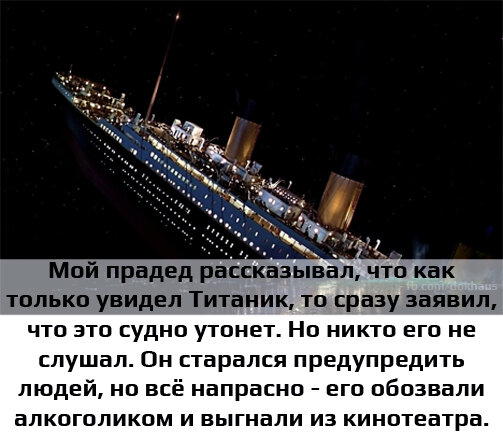Предсказатель.