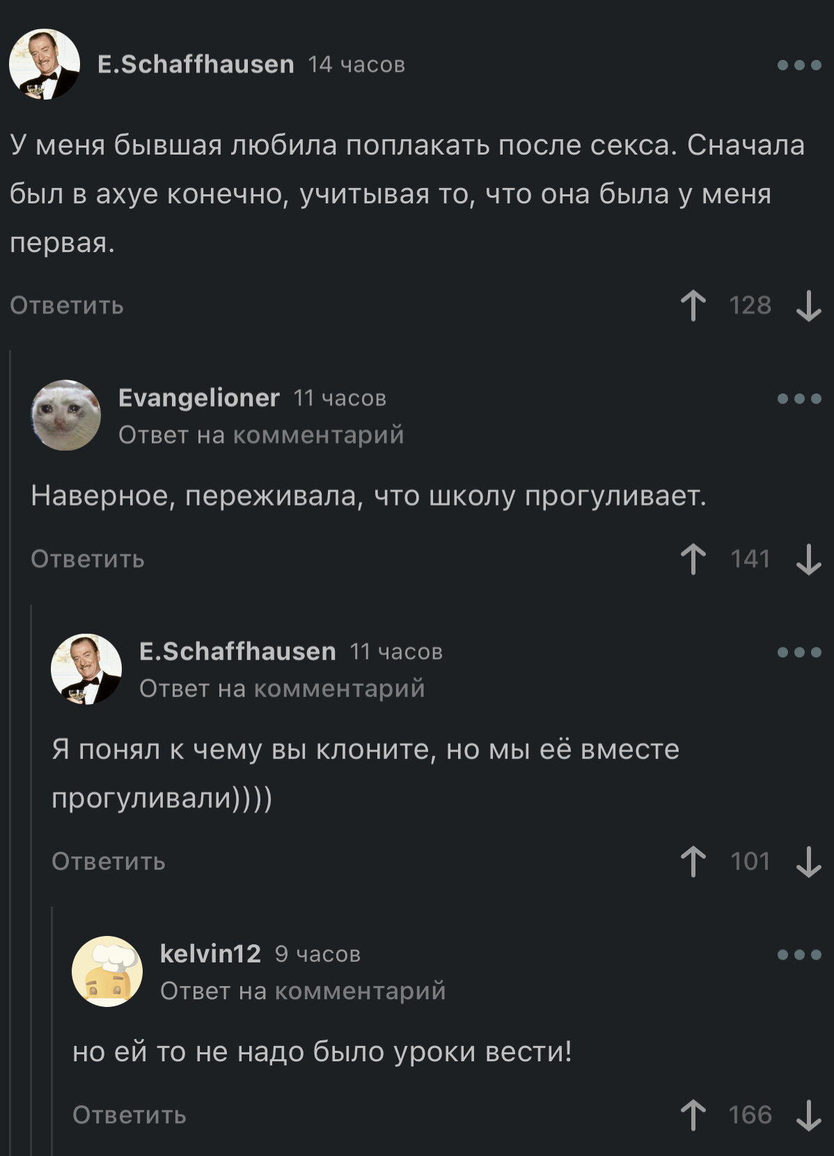 Про школу…