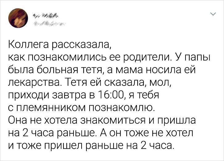 Перехитрили, называется