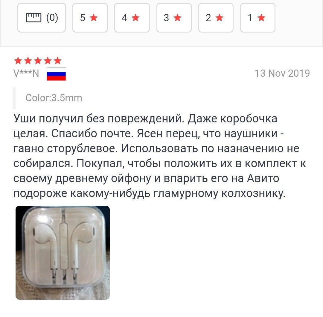 Хорошие наушники