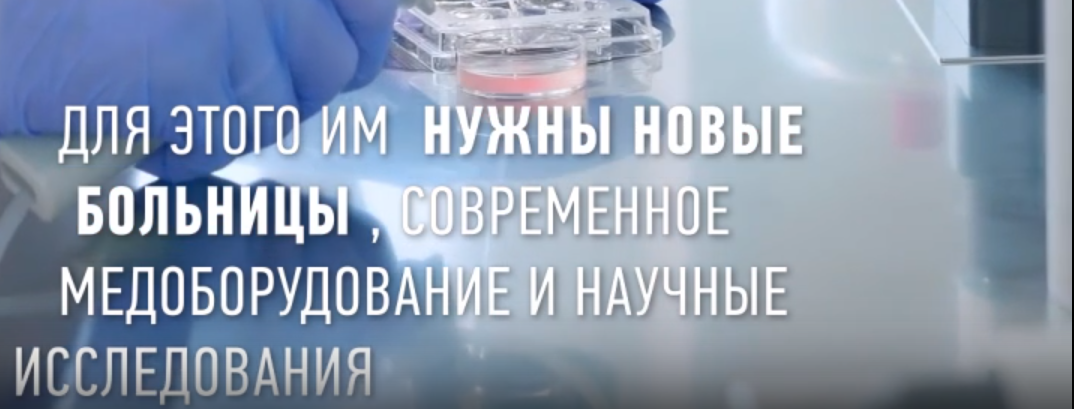 Пиар во время чумы