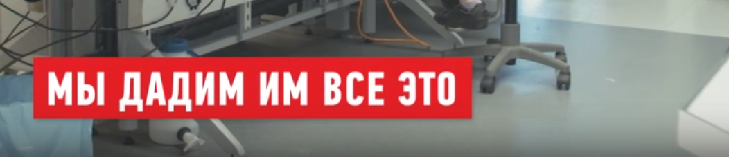 Пиар во время чумы