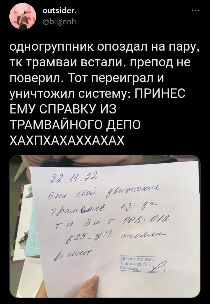Мощно!
