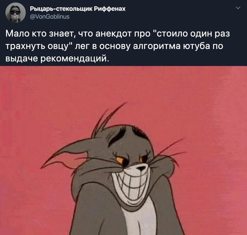 Алгоритм YouTube