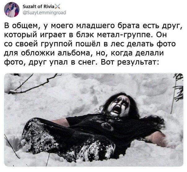 Надеюсь это фото стало обложкой их альбома