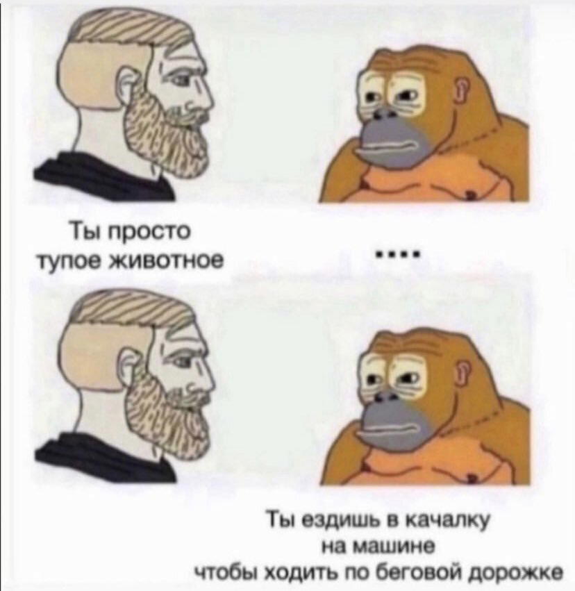 Аргумент...