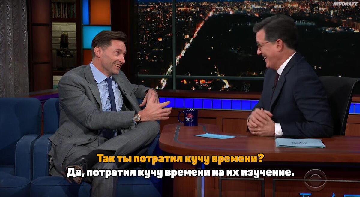 Хью Джекман рассказывает о том, как впервые познакомился с ролью Росомахи