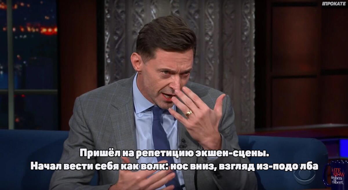 Хью Джекман рассказывает о том, как впервые познакомился с ролью Росомахи
