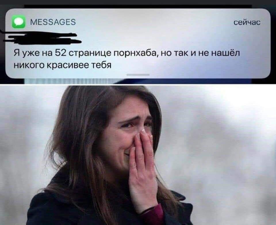Романтичное