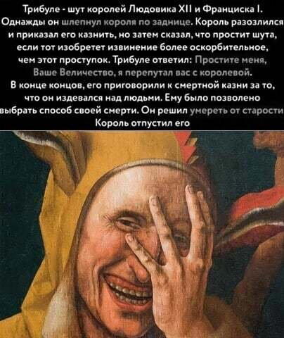 Ай, маладца!