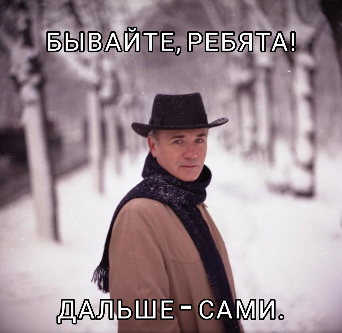 Куравлёв Л.В