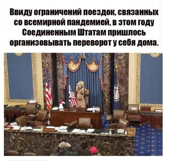 Мировые новости