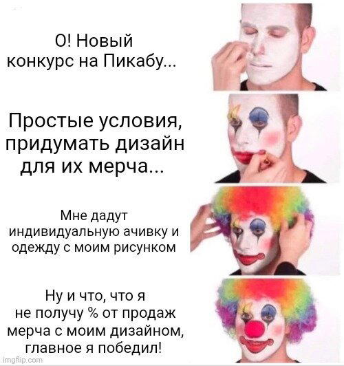 Как бесплатно получить дизайн для своего мерча
