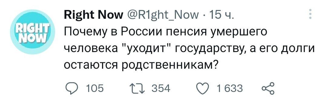 Действительно?