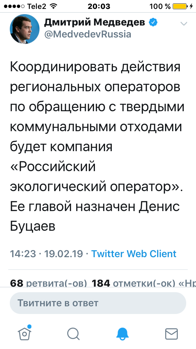 От злобы у меня нет слов!