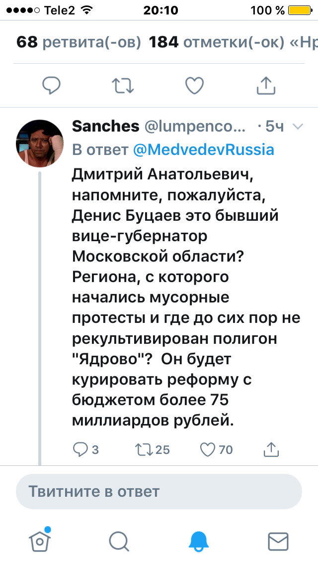 От злобы у меня нет слов!