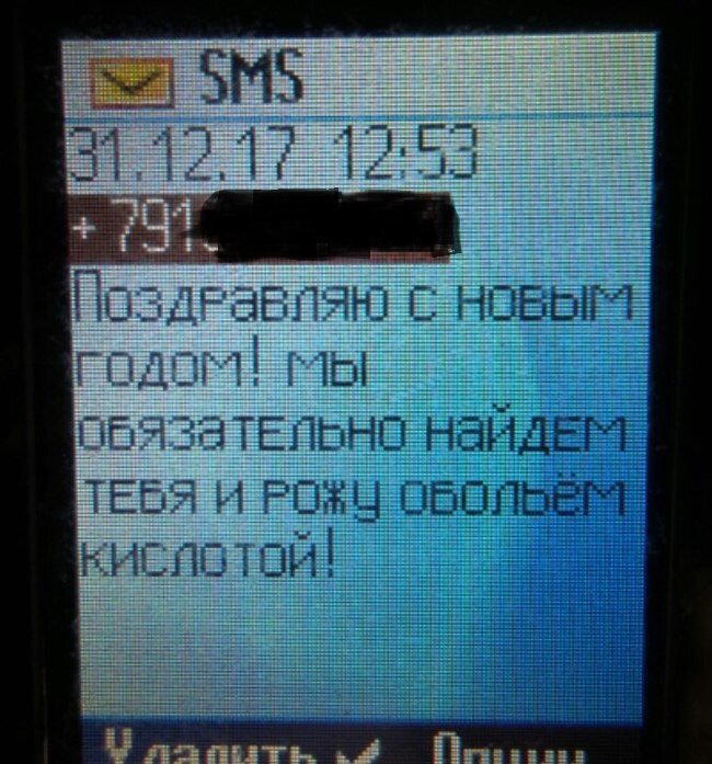 Угрозы от работодателя мошенника не выплатившего зарплату