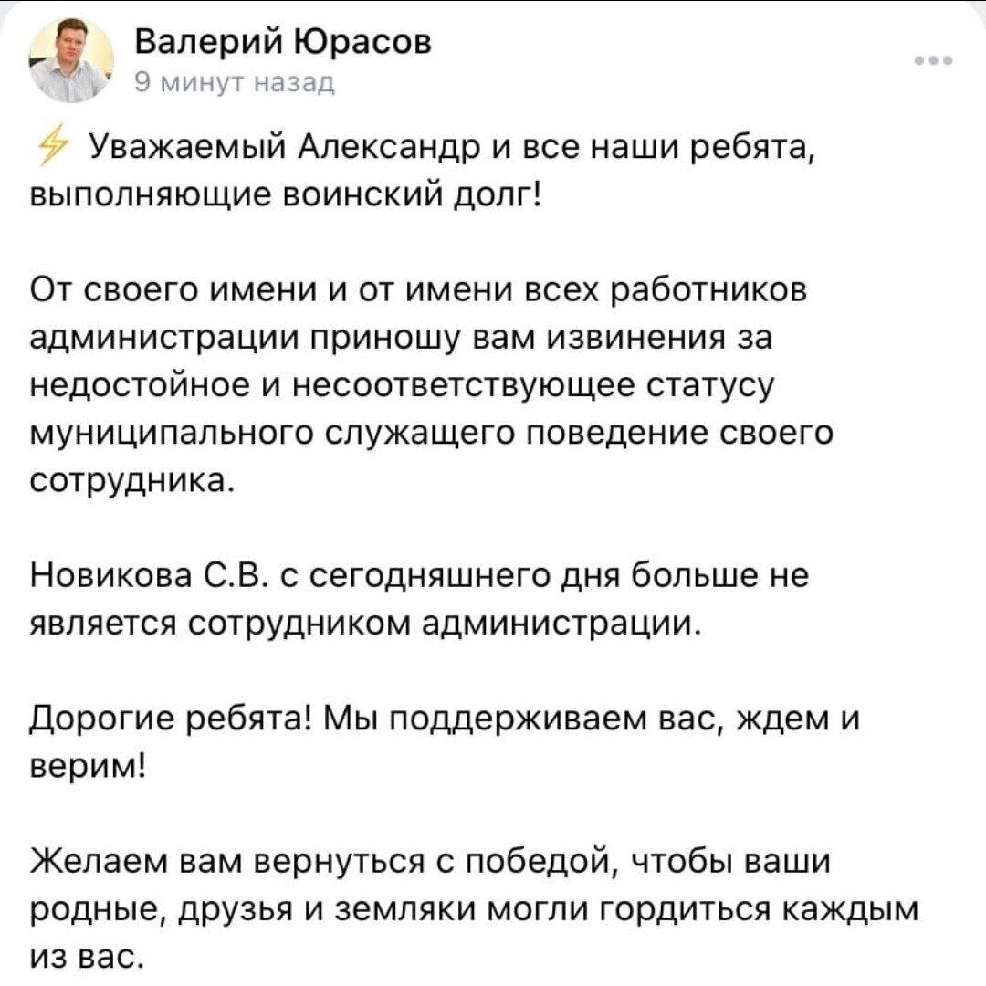 Ответ на пост «Очередной перфоманс от наших чиновников»