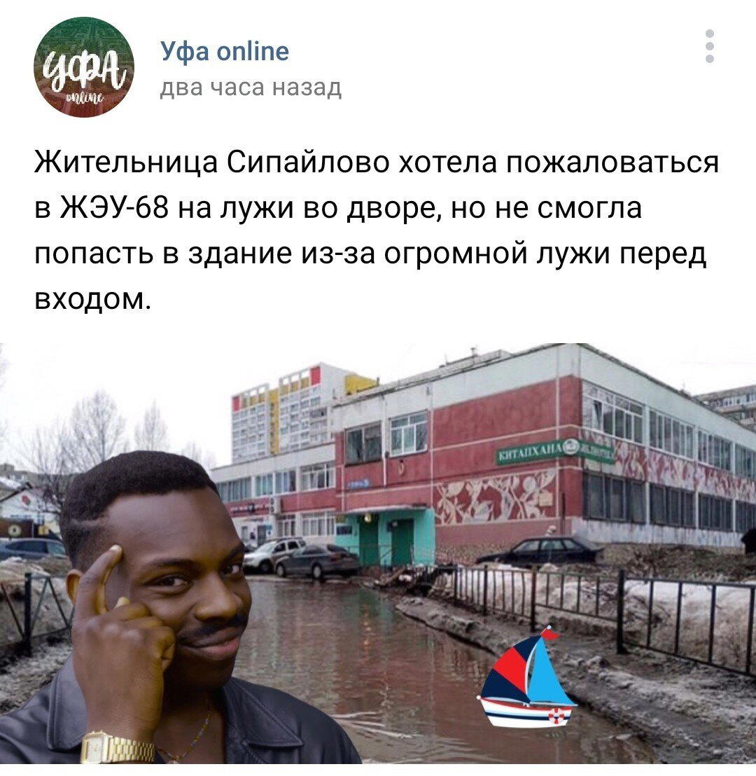 Сипайлово полуостров Уфы