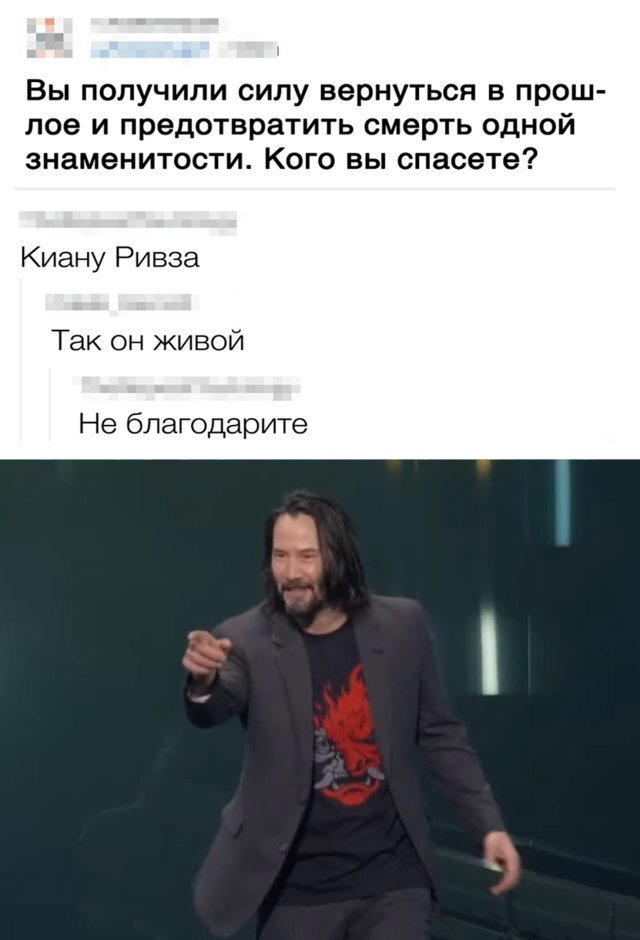 Спас