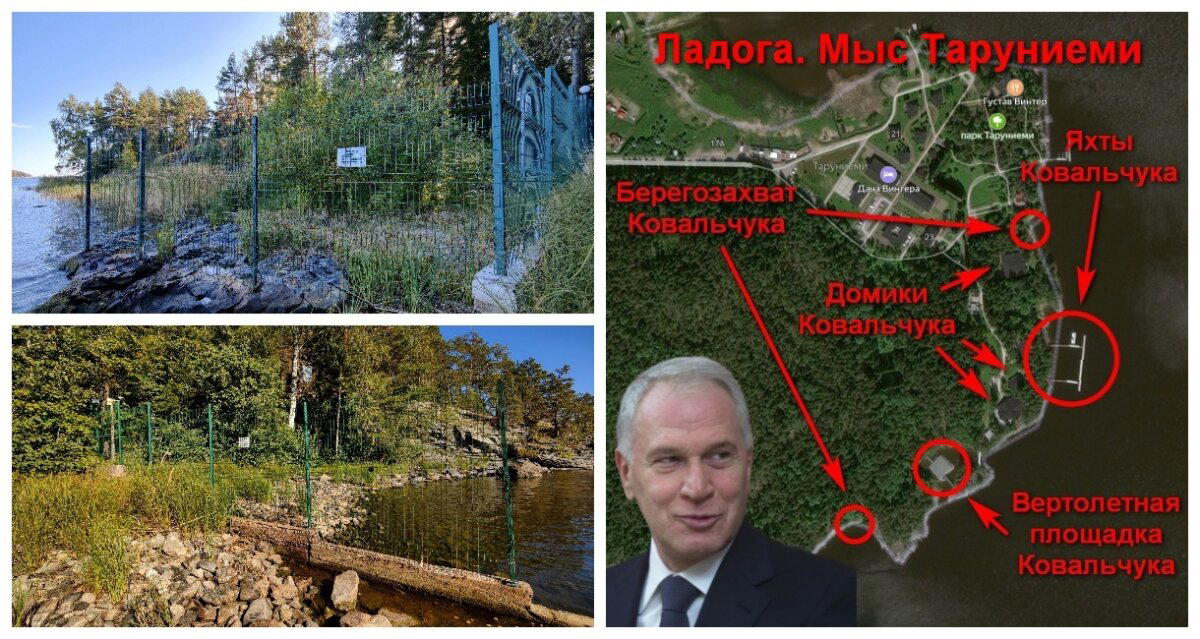 Как Юрий Ковальчук берег Ладоги захватил
