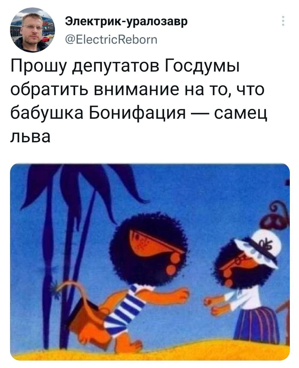 АктуалОчка!