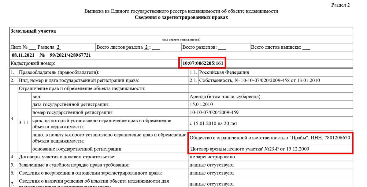 Как Юрий Ковальчук берег Ладоги захватил