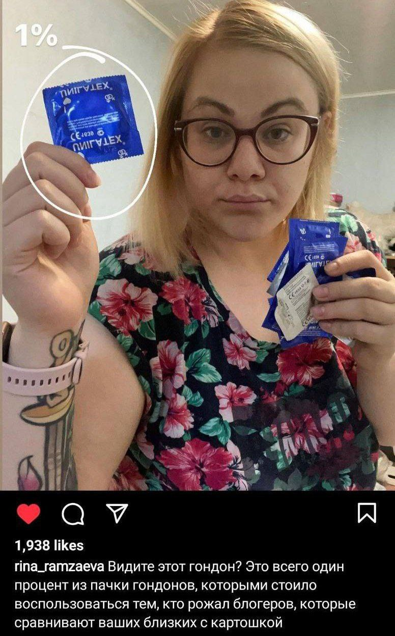 Ответ на пост «Спасибо шлюхопатруль, за пояснения»