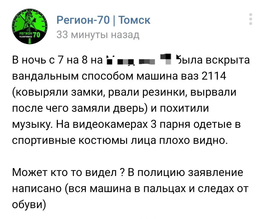 #закономнеписан