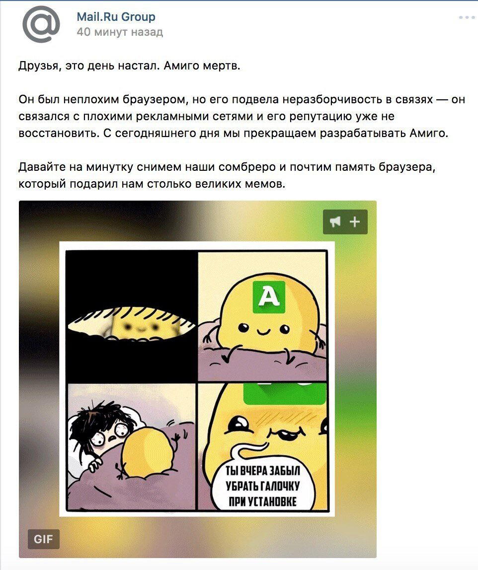 Прощай, не будем скучать