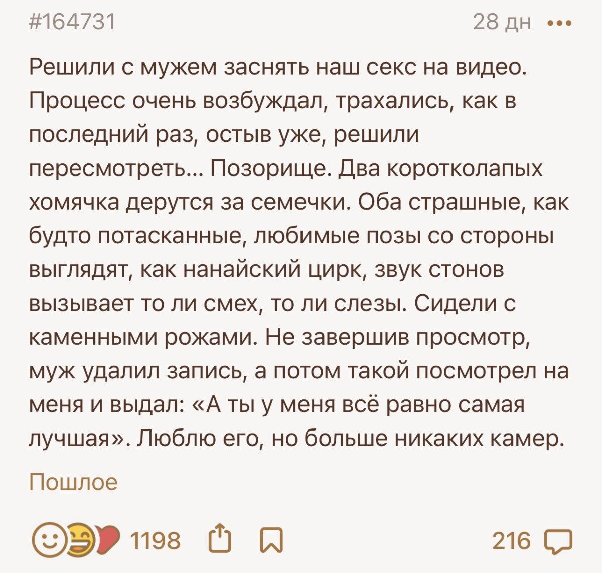 Будьте осторожны с желаниями