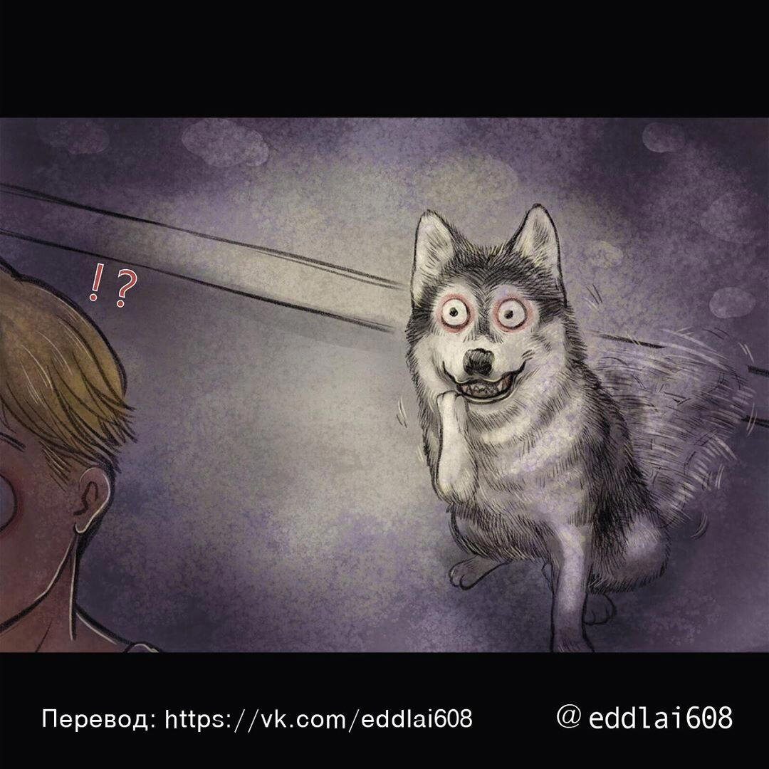 Мама или папа