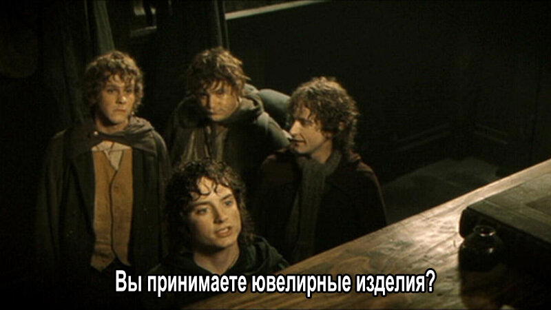 Укороченная версия "Властелина колец"