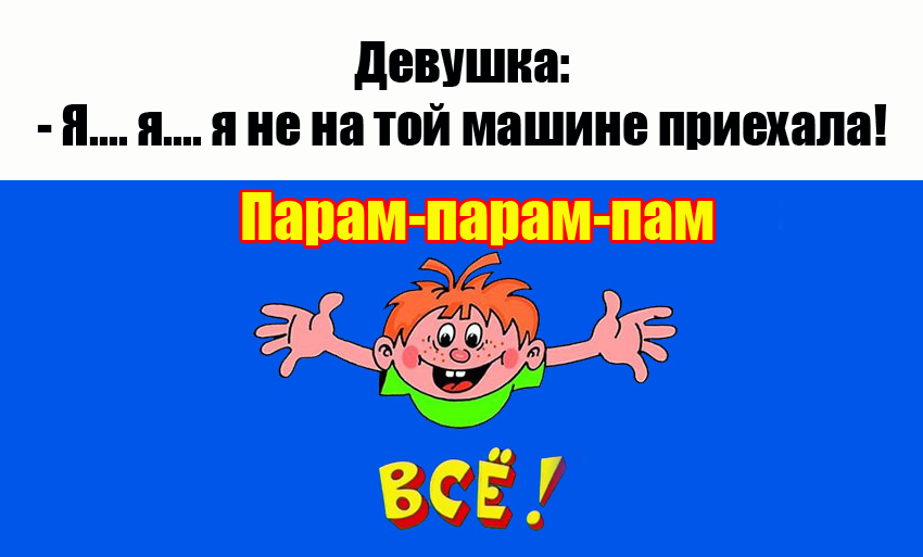 Автосервис, истории. Часть 69.2. Мини-пост